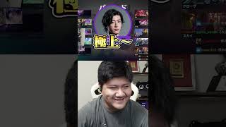 確定で「極上～」が来ることに気がついてしまったらっしゃー【VALORANT/らっしゃー/小森めと/なちょ/Clutch/麻倉シノ】
