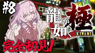 [Vtub] 壱百満天原サロメ 人中之龍極