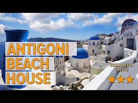 Antigoni Beach House hotel review | Hotels in Kounopetra | Greek Hotels