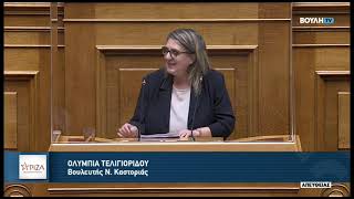 Ομιλία Ολ. Τελιγιορίδου στη Βουλή κατά τη συζήτηση επί της προτάσεως δυσπιστίας