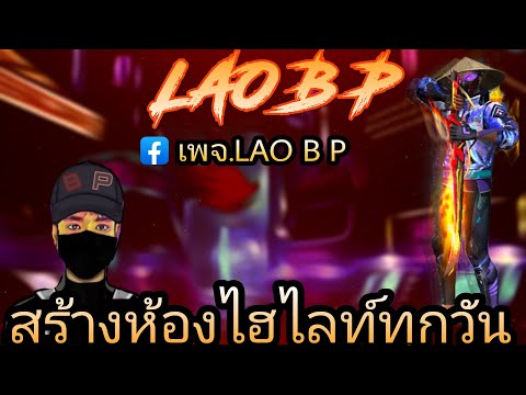 ชื่อฟีฟายตึงๆ