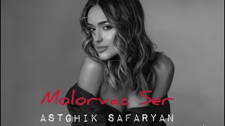 Astghik Safaryan - Molorvac Ser (2022)