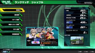 今作から始めた初心者が銅プレ目指す！