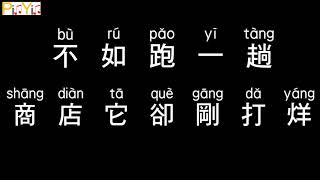 Tanya Chua - Dark Cloud (Audio)