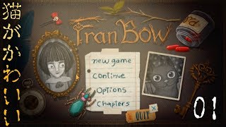【女性実況】もう少女じゃないけど少女になって進むよpart1【Fran Bow】