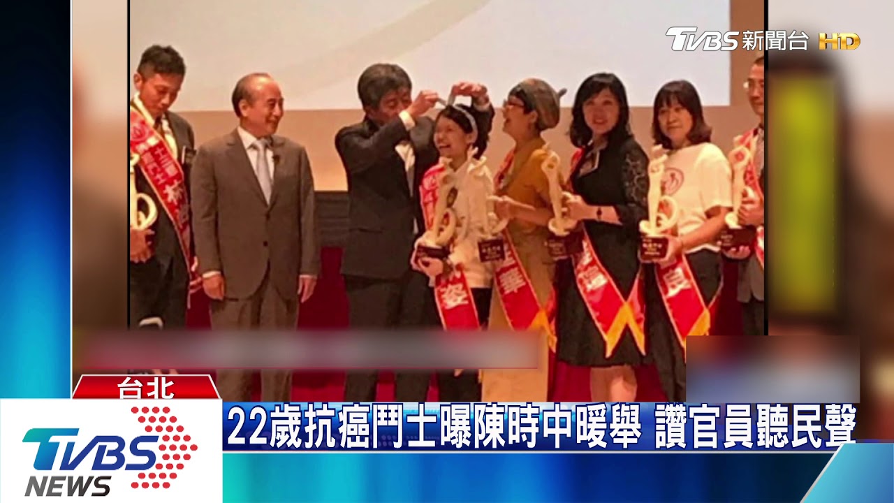 陳時中暖心親和力! 聞癌女心願拉髮帶搞笑