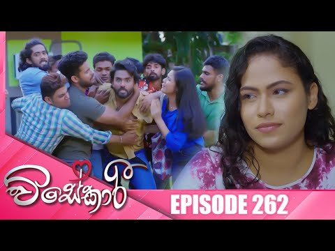 Visekari | Episode 262 - (2025-10-24) | ITN