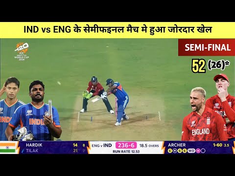 India vs England Semifinal match highlights,Aaj ka match Kaun Jita,IND vs ENG Highlights 2026