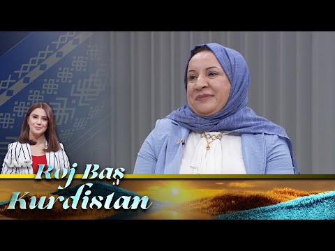 سەیری ڤیدیۆکە بکەن .. Roj Baş Kurdistan - Saxlemîya Xwendekaran | ڕۆژ باش كوردستان - ساخلەمییا قۆتابییان
