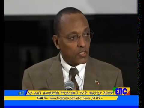 35th Anniversary of ANDM in Washington, D.C.