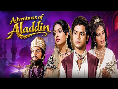 Adventures of Aladdin (1978) | अलादीन और जादुई चिराग की अद्भुत कहानी | Full Movie 4K | Sachin