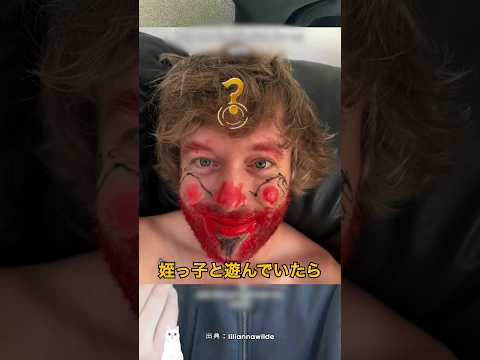 妻の廃盤になった愛用リップを使い切った夫の重大ミッション