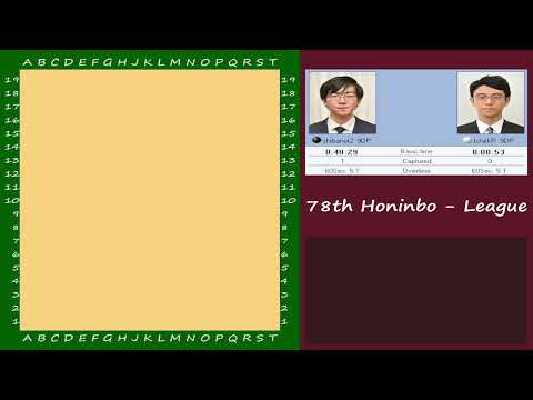 [EN/FR] 78th Honinbo - League : Shibano Toramaru vs Ichiriki Ryo