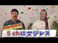 【5ch 2ch】匿名掲示板でこんがりがドーピング使用者と決めつけられてました
