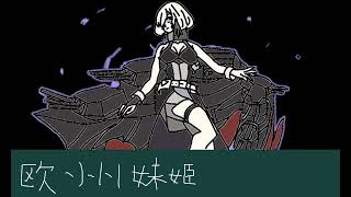 【艦これBGM耳コピ】反攻上陸！ノルマンディー上陸作戦 (2023年夏イベント) E7ボスBGMアレンジ【Kancolle】