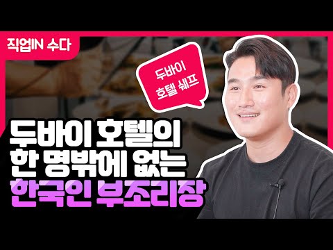 Jobtube 이미지