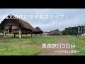 channel