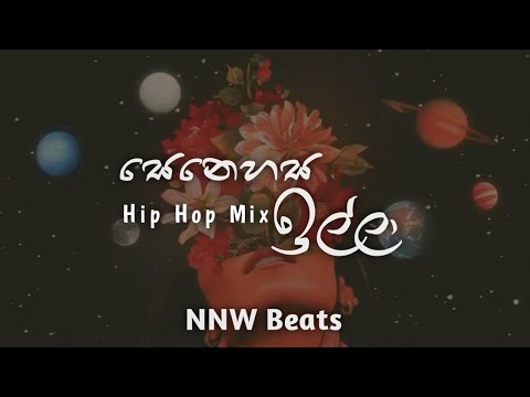 Senehasa illa ( සෙනෙහස ඉල්ලා ) | Hip Hop Mix | NNW Beats