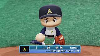 第14回パワプロ全国高校野球選手権青森大会三回戦　青森山田　対　青森商業
