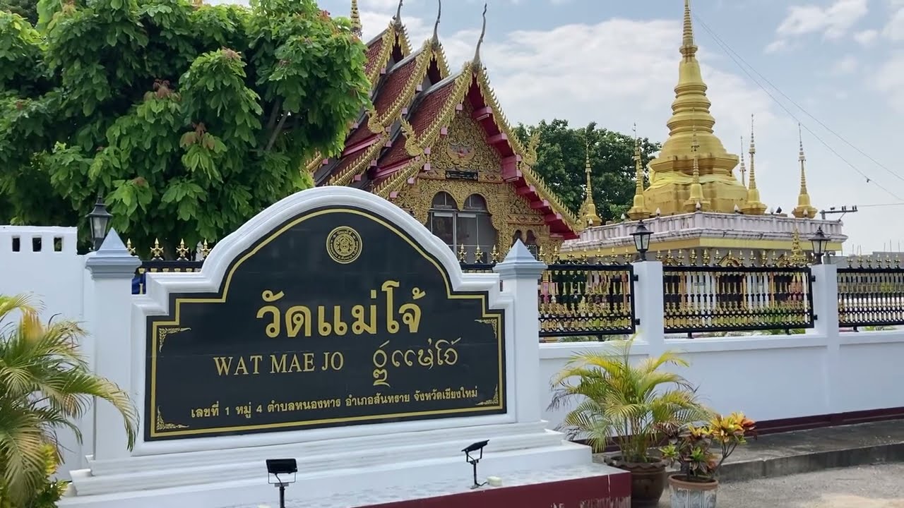 วัดแม่โจ้
