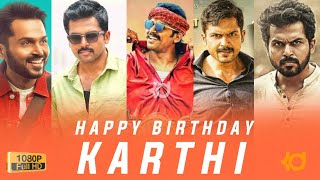 🔥Happy birthday Karthi whatsapp status | Karthi birthday whatsapp status 2020