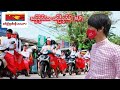 ဒြက္ ေဗာ္ညီသဿဟ္မန္ MUP ဒေယွ္သိုက္ဟံသာ 