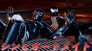 ブラックスパイディとエージェントヴェノムの夢のコンビができちゃう件【マーベルスパイダーマン2】【Marvel's Spider-Man2】