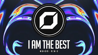 Download lagu PSY-TRANCE ◉ 2NE1 - I AM THE BEST (Mahori Remix) 내가 제일 잘 나가 mp3