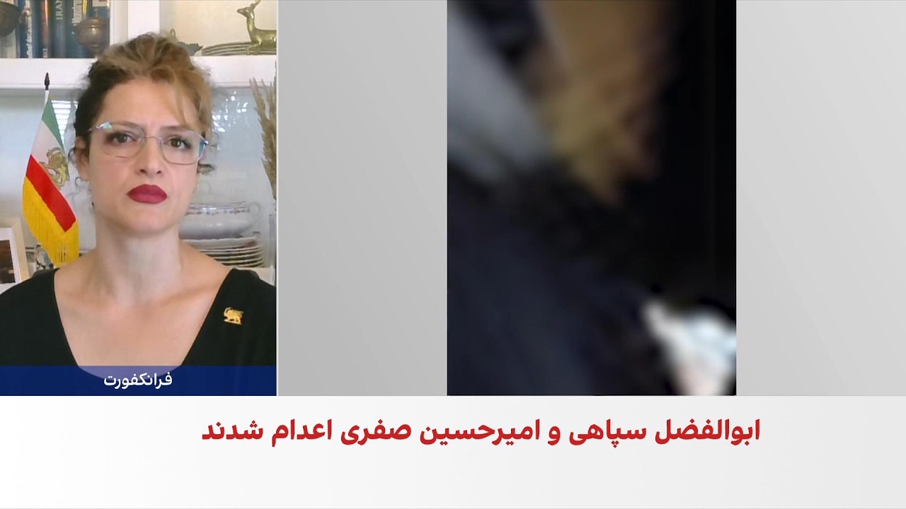 فروغ کنعانی: جمهوری اسلامی از اعدام در ملأعام برای ایجاد رعب و وحشت استفاده م?