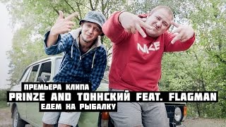 Это мы когда едим на рыбалку