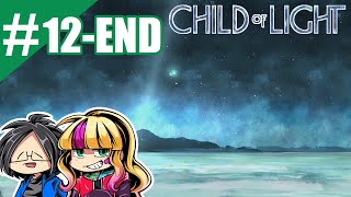 #12【END】【ゲーム実況】らりるりらとあこの「チャイルド オブ ライト」