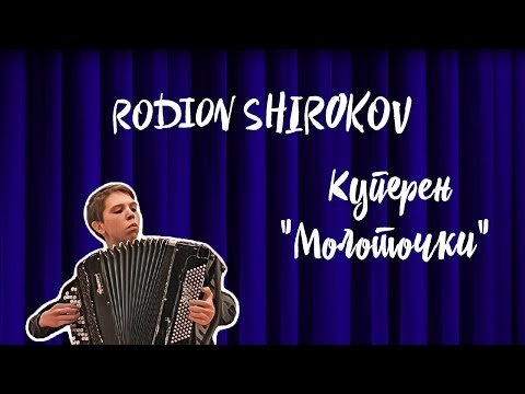 Couperin - Le Tic-Toc-Choc ou les Mailottins | Rodion Shirokov