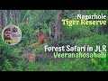 Nagarhole Tiger Reserve In India English Version Of JLR Forest Safari In Coorg Karnataka