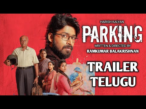 Parking Trailer Telugu | Parking Telugu Trailer |Harish Kalyan | Parking Movie Review Telugu
