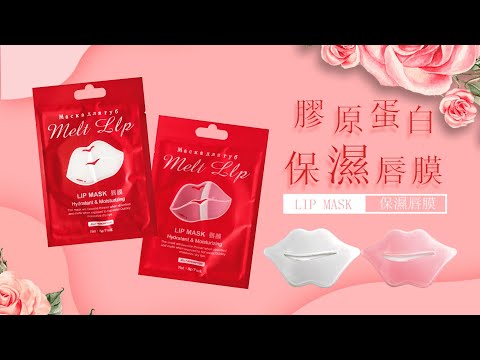 LAURA-MIER Repairing Lip Mask 1pcs