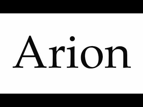 How to Pronounce Arion