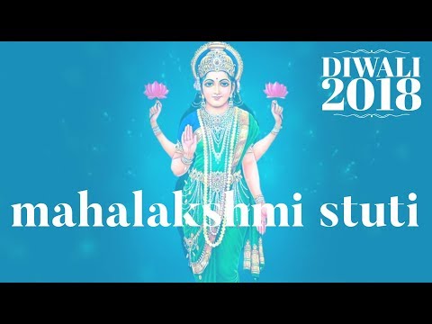 Mahalakshmi Stuti (English Lyrics & Meaning) - Aks & Lakshmi, Padmini Chandrashekar