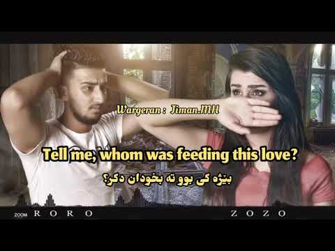 Rawan Roro ft. Zozo- Rondik u haiv (مترجمة)