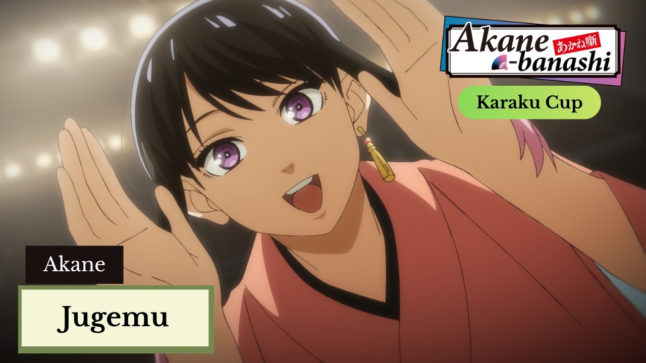 Akane "Jugemu" Rakugo Scene [Subtitled]