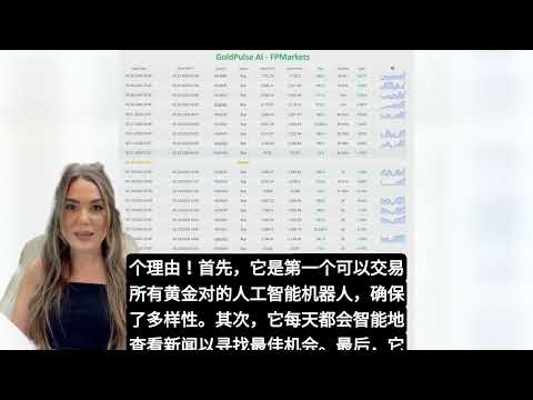 Video GoldPulse AI MT5