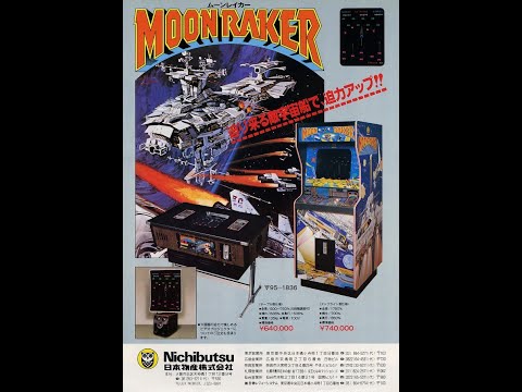 Moon Raker/ムーンレイカー (Arcade, 1980, Nichibutsu/Jorudan)