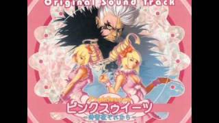 Pink Sweets OST - Uccello rosso (True Last Boss)