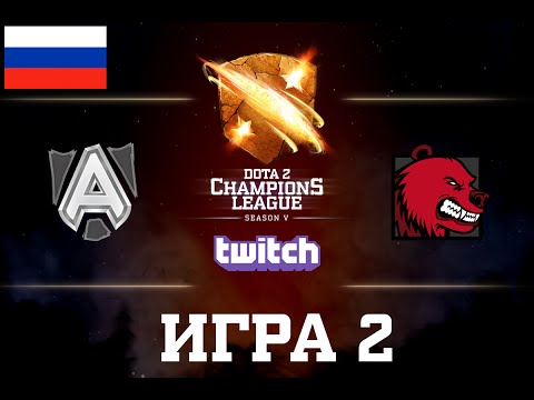 D2CL S5: Alliance vs BBC [RU] Game 2