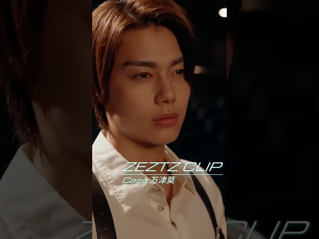 【公式切り抜き】ZEZTZ CLIP Case26 「揃う」 - 万津莫サムネイル画像