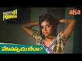 Wife Slams Her Husband In Heated Argument Kotha Poradu Telugu Web Series Aha