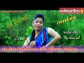 Na Bole Kohe Dindhe Dilo Kakra Bi6ay Dj Sunil