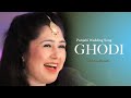 Jado Chadya Veera Ghodi Ve ਘੋੜੀ Punjabi Wedding Song By Chitra Bakshi