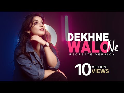 Dekhne Waalon Ne : Recreate Cover | Anurati Roy | Hothon Pe Mere Sanam | Udit Narayan & Alka Yagnik