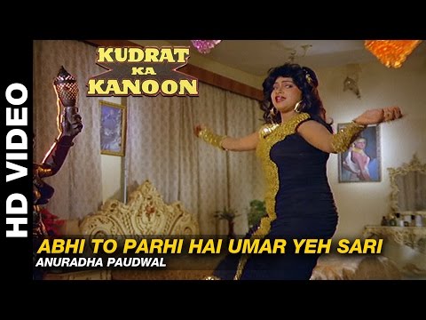 Abhi To Parhi Hai Umar Yeh Sari - Kudrat Ka Kanoon | Anuradha Paudwal | Beena Banerjee & Ramesh Deo
