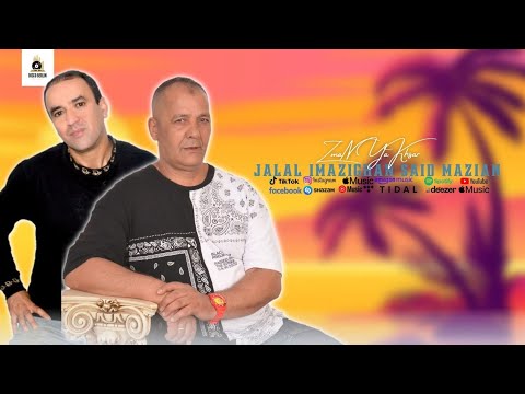 Jalal imazighan Ft Said mazian - "Zman Yakhsar-" (Official Lyric Video) | 2023